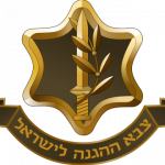 Badge_of_the_Israel_Defense_Forces.new